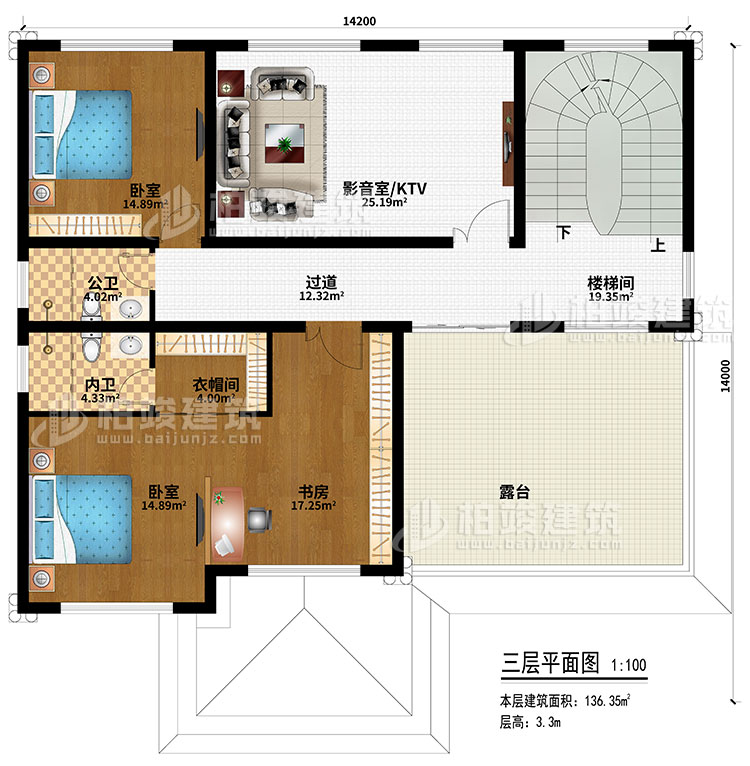 三层：2卧室、楼梯间、过道、影音室/KTV、衣帽间、公卫、内卫、露台